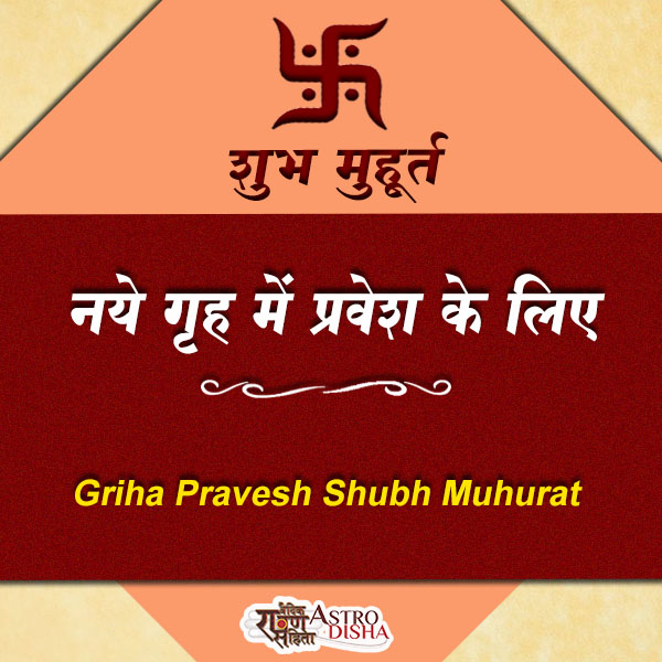 Griha Pravesh Shubh Muhurat
