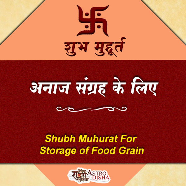 Shubh Muhurat For Storage of Food Grain