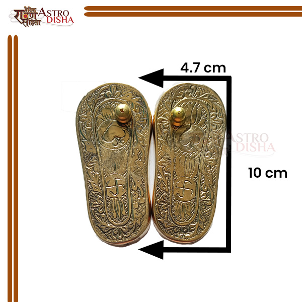Medium Charan Paduka