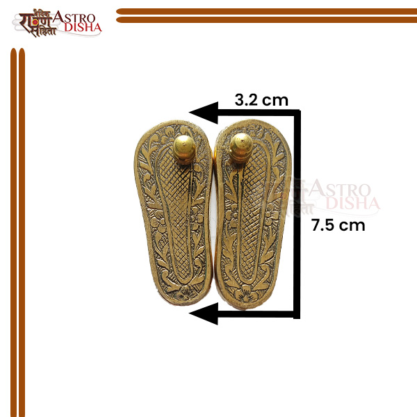 Small Charan Paduka