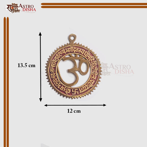 Pure Brass Gayatri Mantra Om Wall Hanging