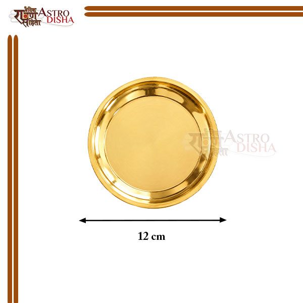 Pure Brass Small Puja Plate for Mandir, Festive Puja, Navratri & Diwali Pooja