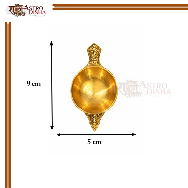 Pure Brass Kapoor Small Aarti Diya or Camphor Burner Dual Carving Handle