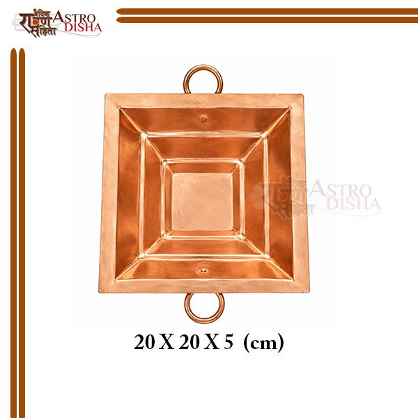 Traditional Pure Copper Small Havan Kund for Yagya